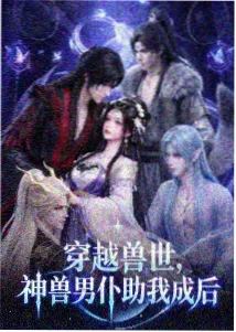 资源猫动漫:我推的孩子